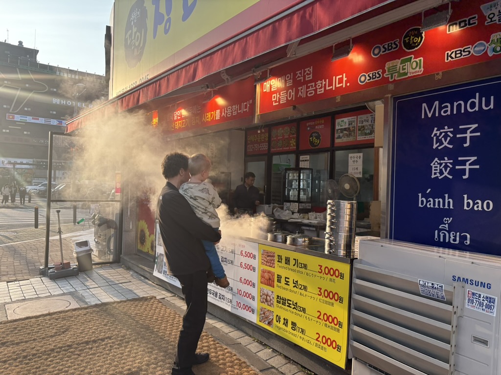 Steaming mandu stall outside Busan Station