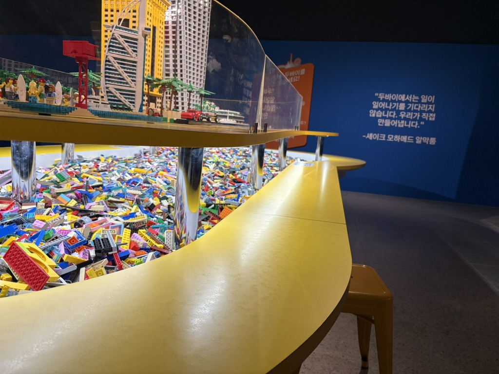 Brickman exhibition — LEGO city model with bricks pool underneath, Busan
